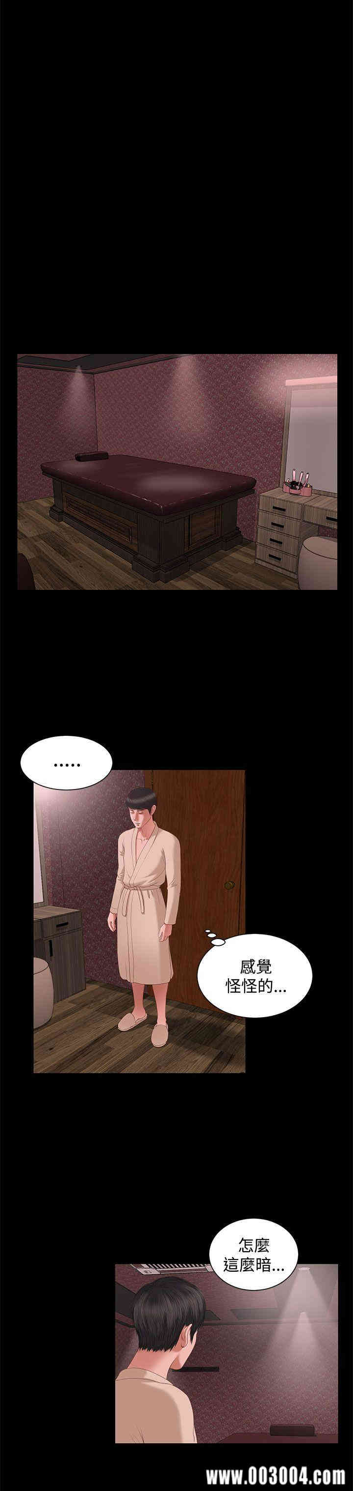 第37张