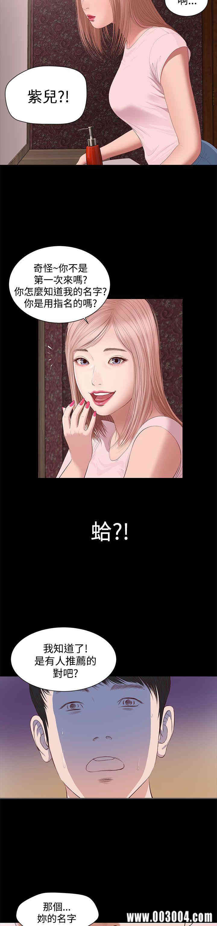 第40张