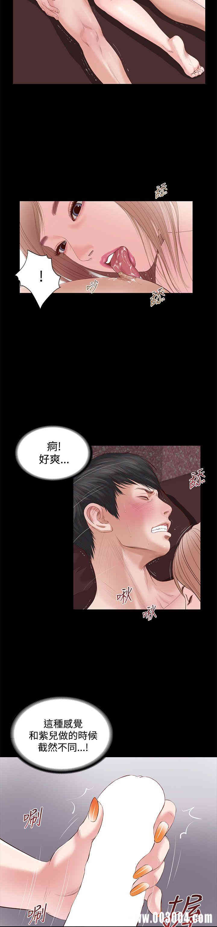 第23张