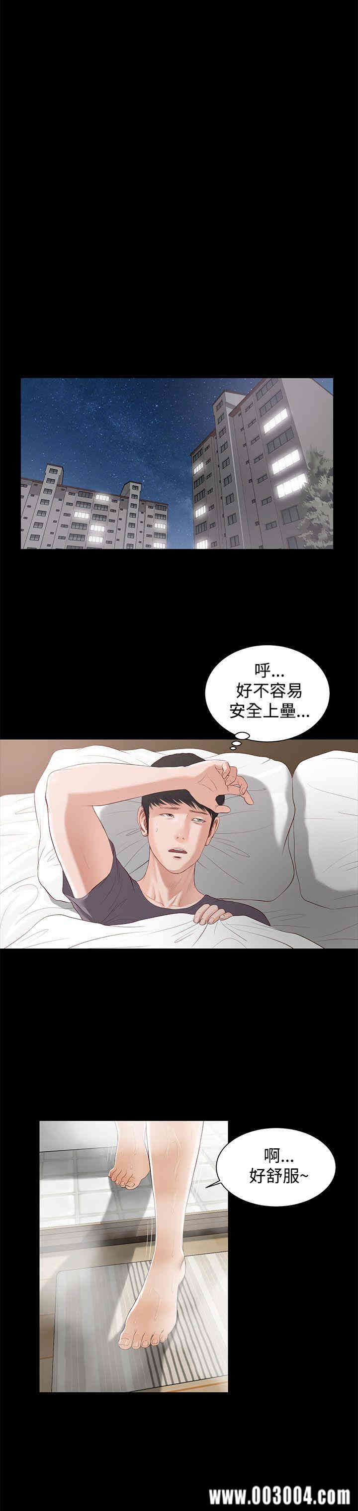 第8张