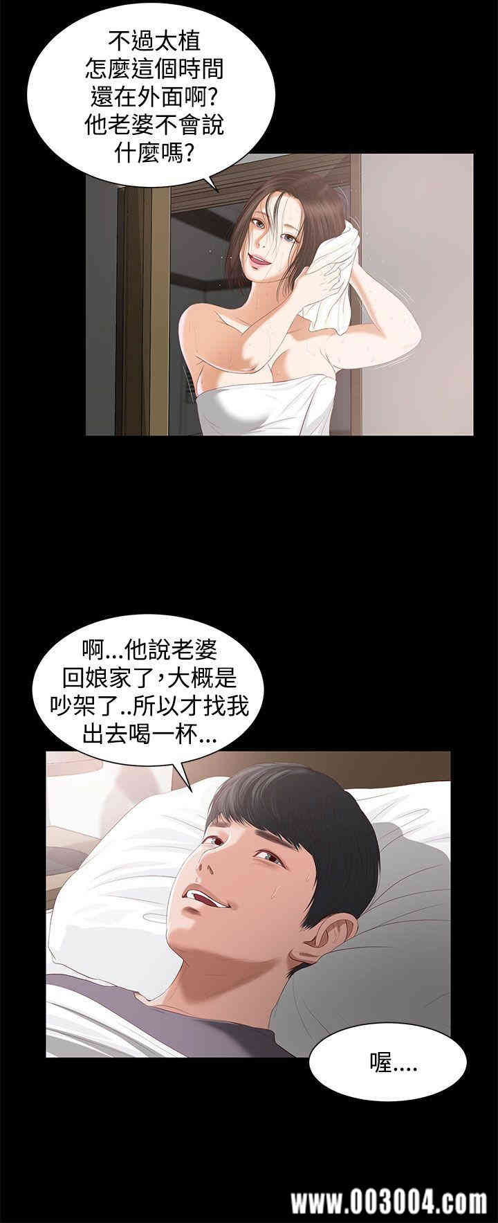 第9张