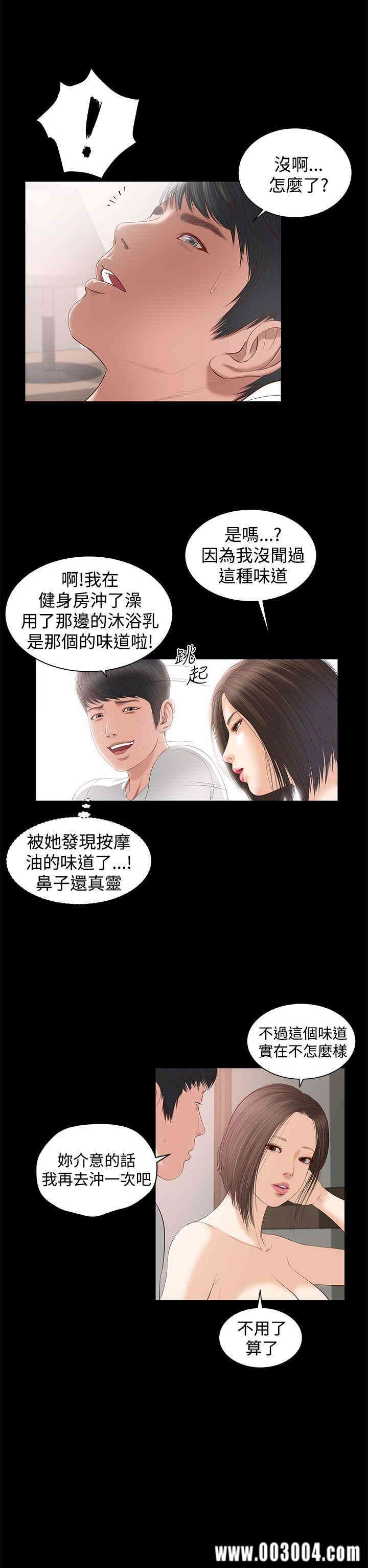 第11张