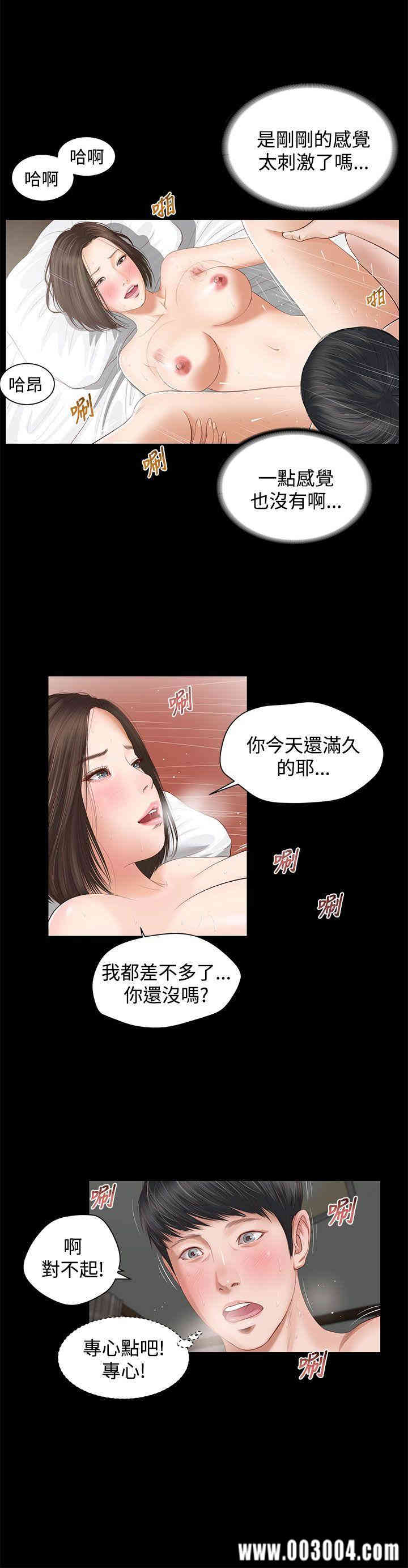 第13张