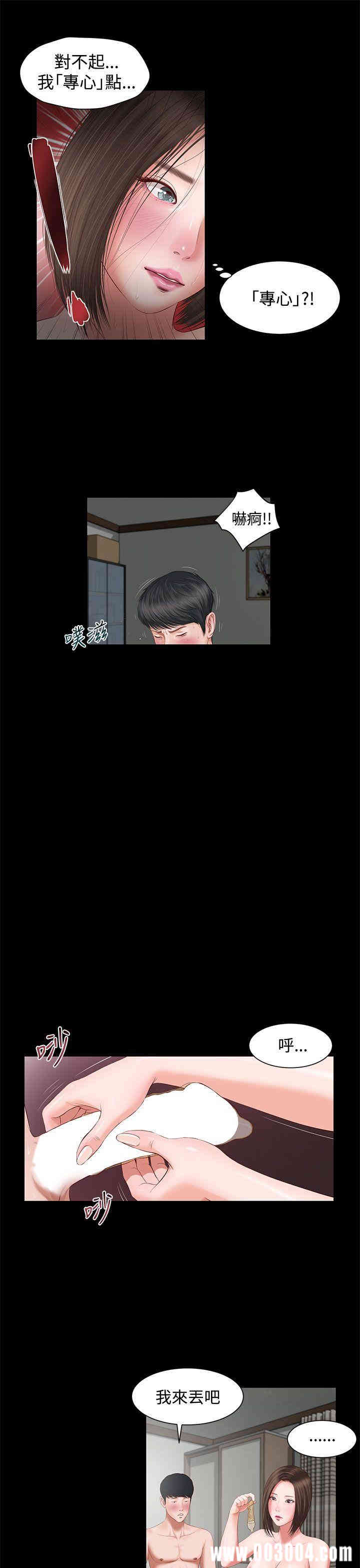 第14张