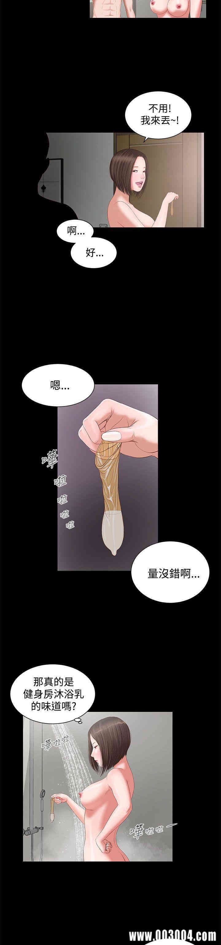 第15张