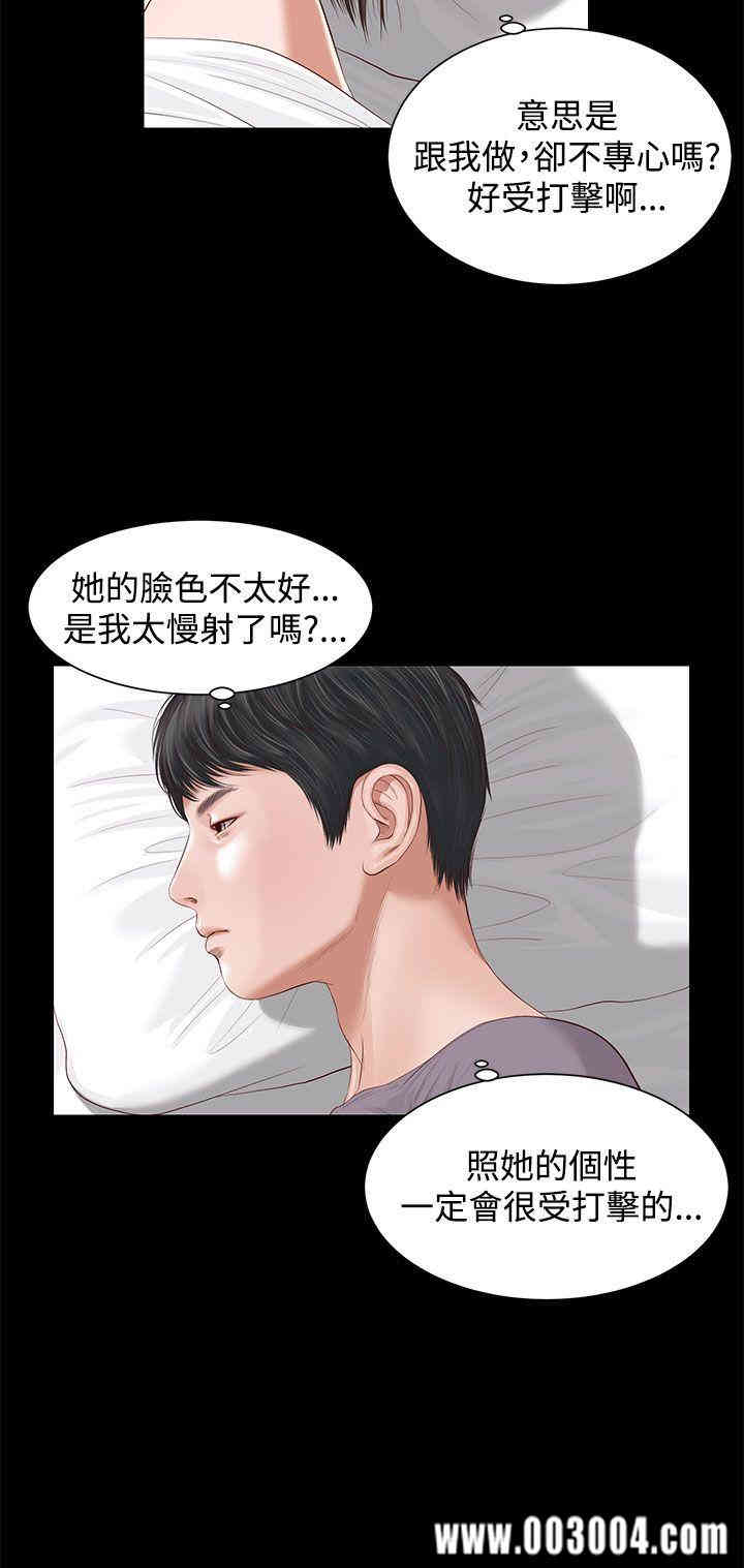 第17张