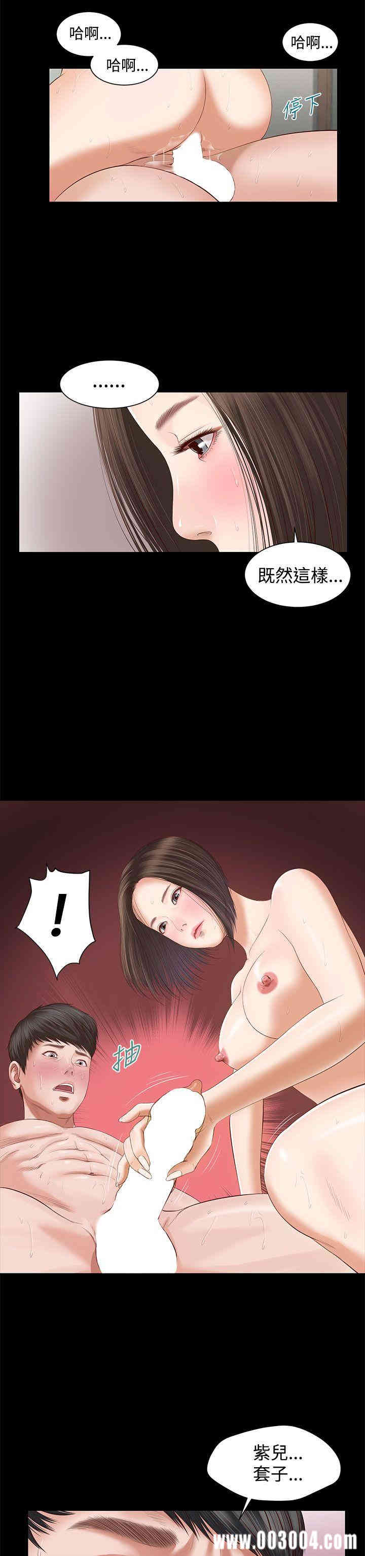 第23张