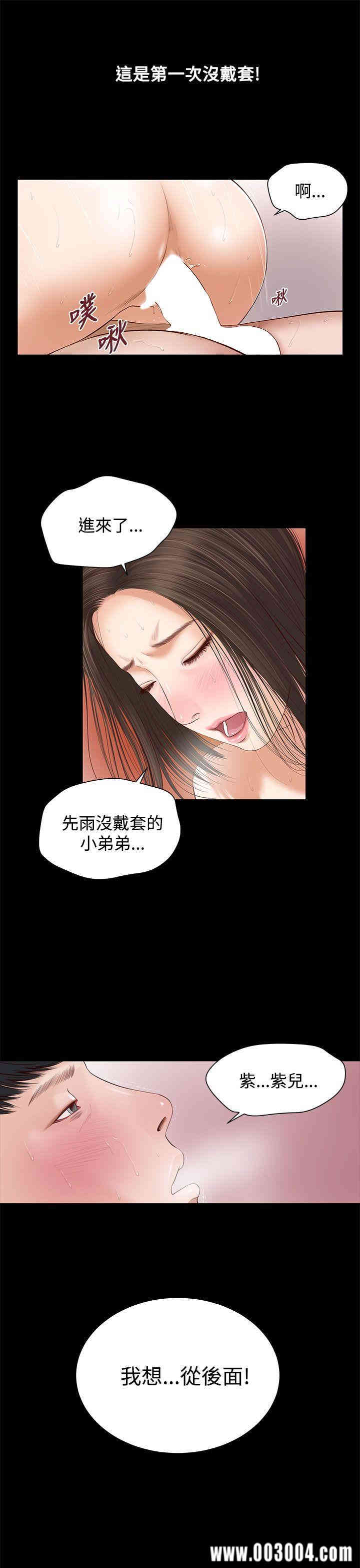 第26张
