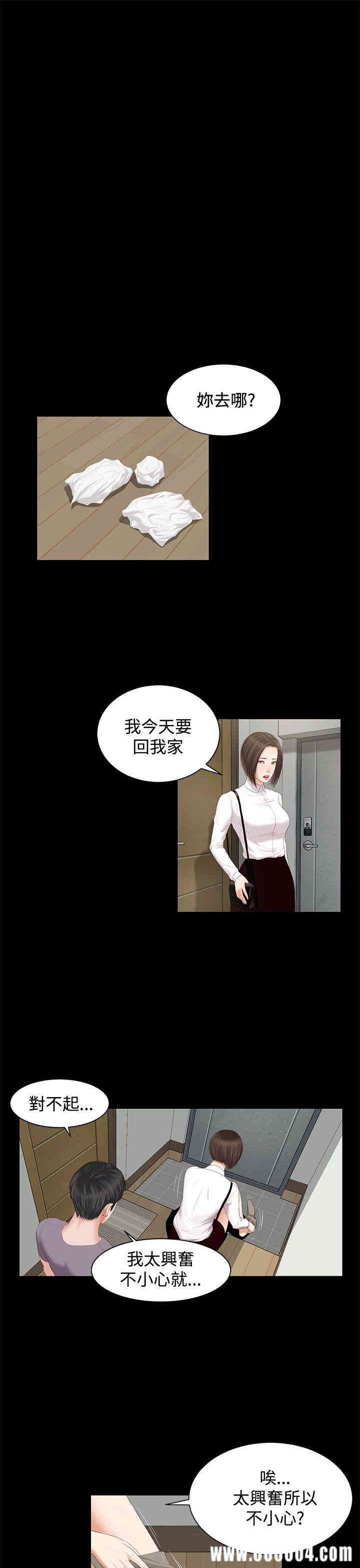 第37张