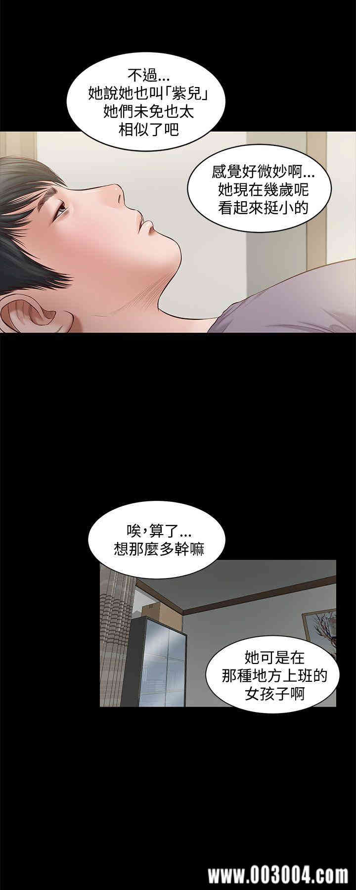 第3张