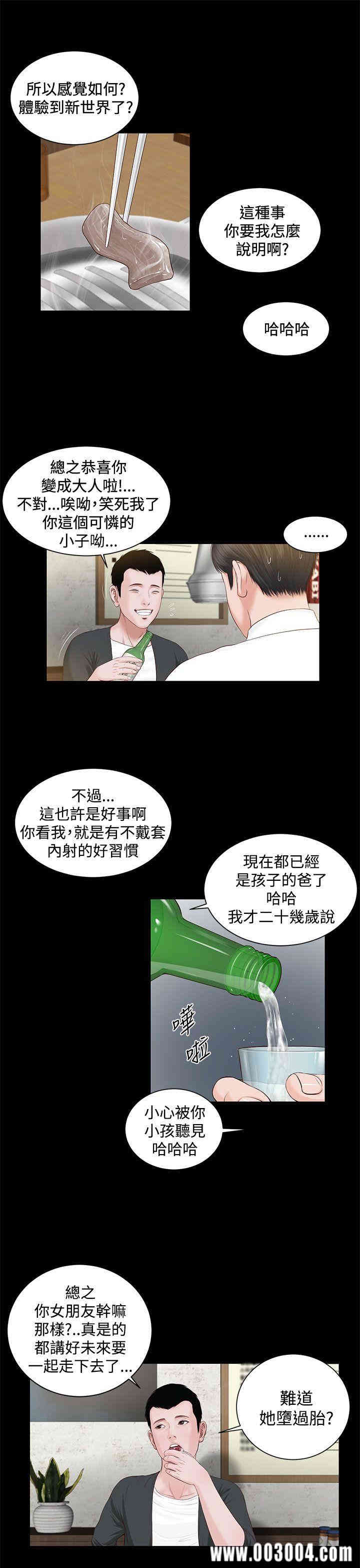 第17张