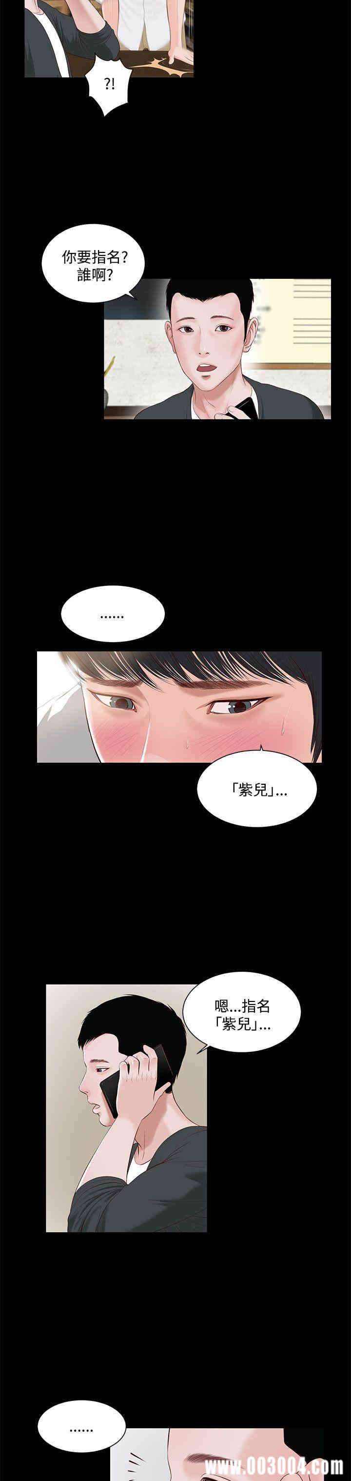 第23张
