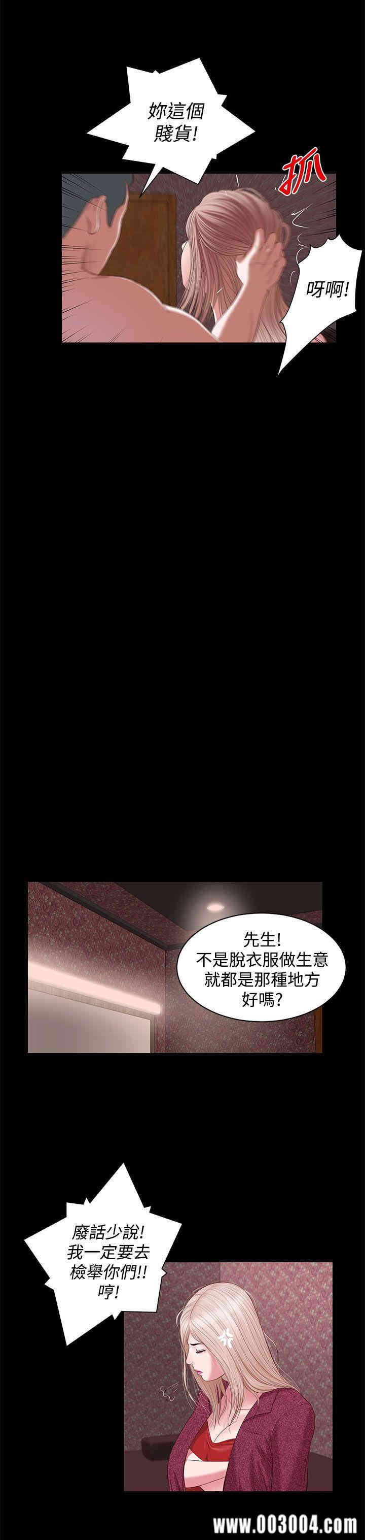 第31张