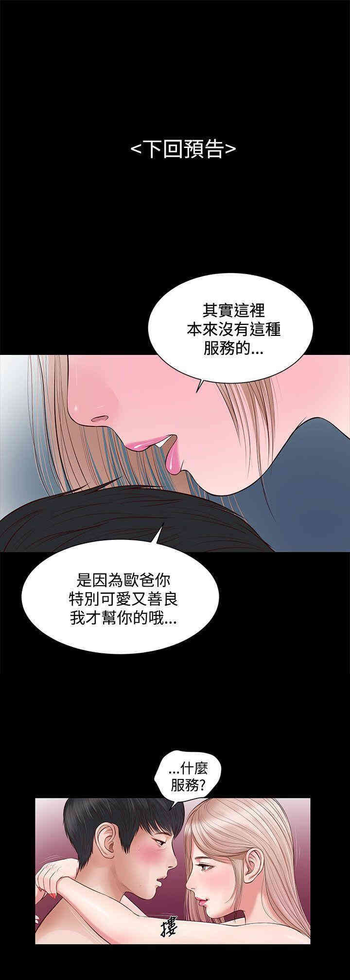 第38张