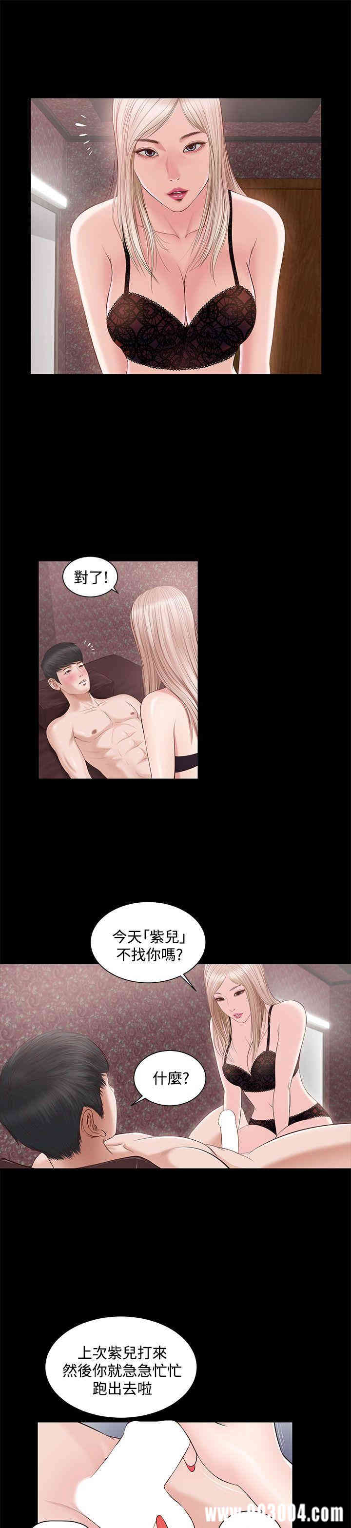 第7张