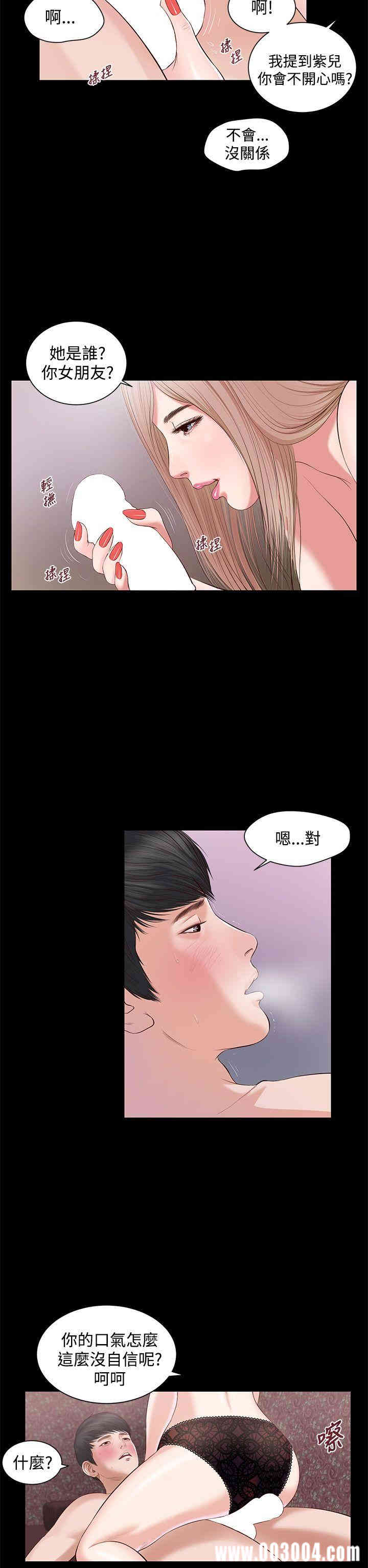 第8张
