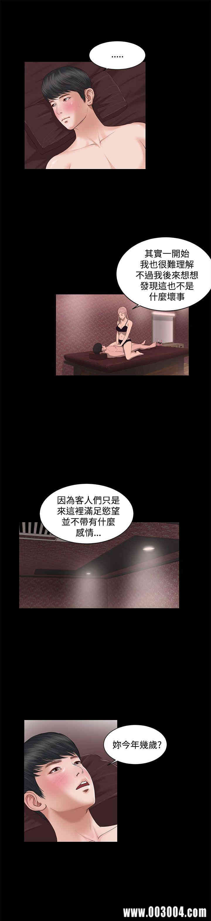 第11张
