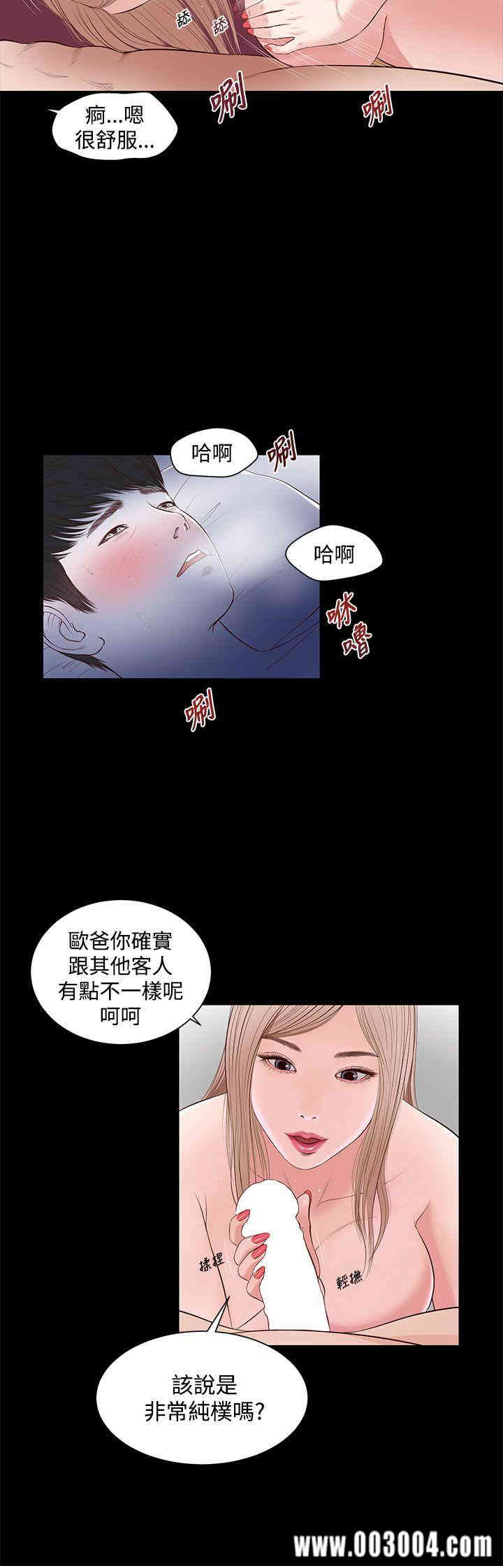 第14张