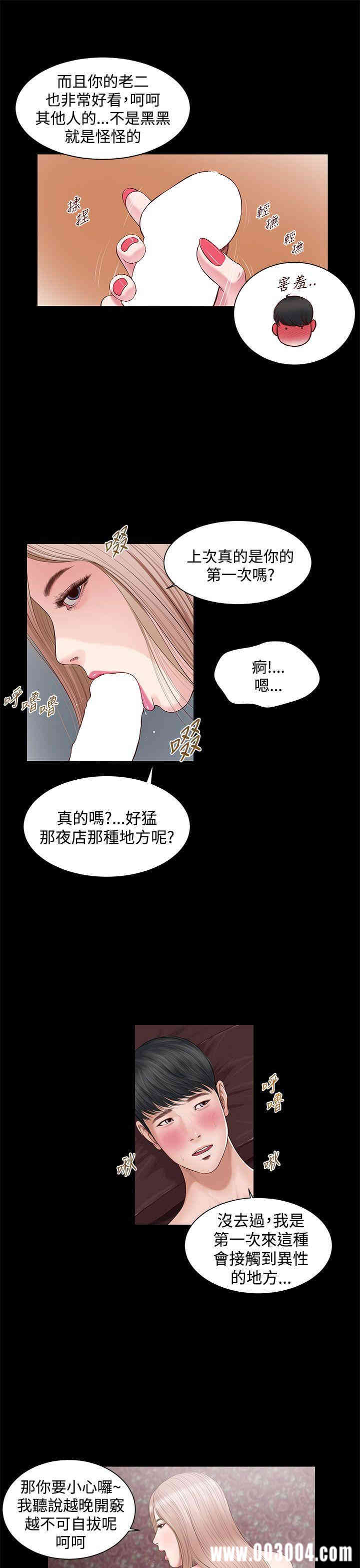 第15张