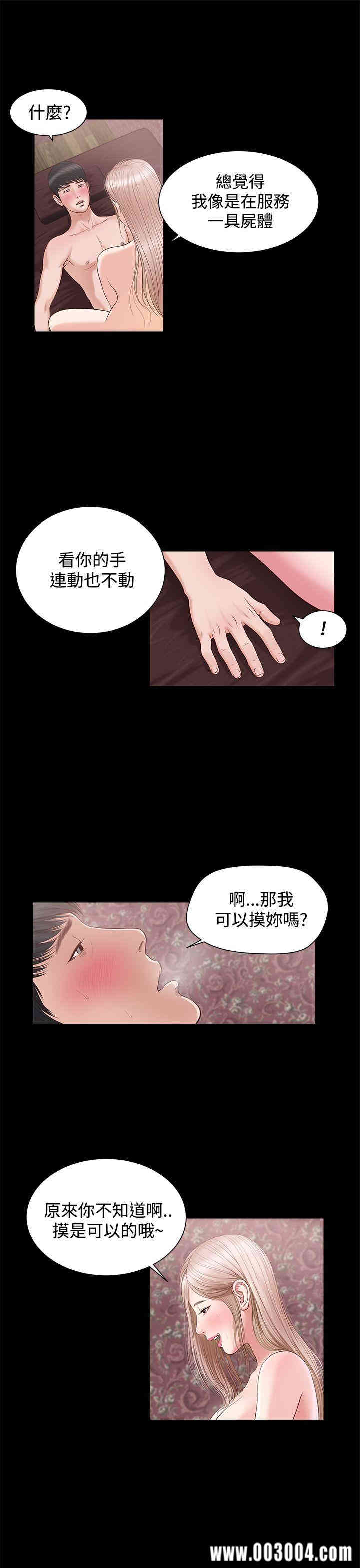 第20张