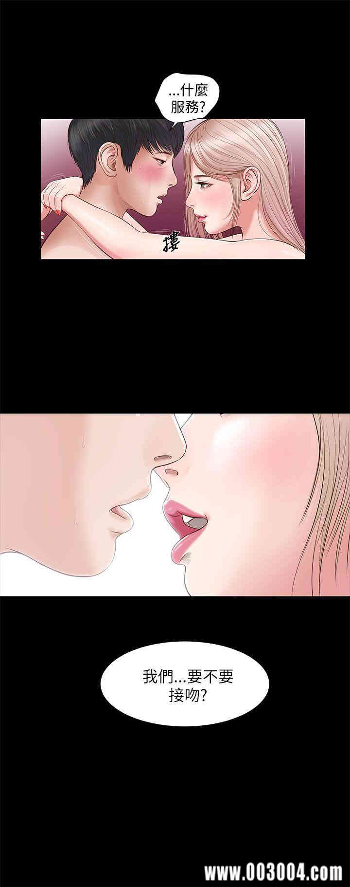 第2张