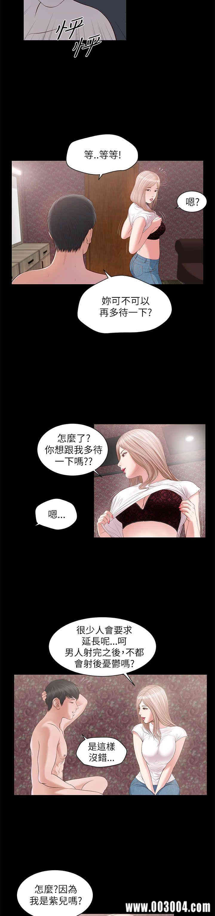 第12张