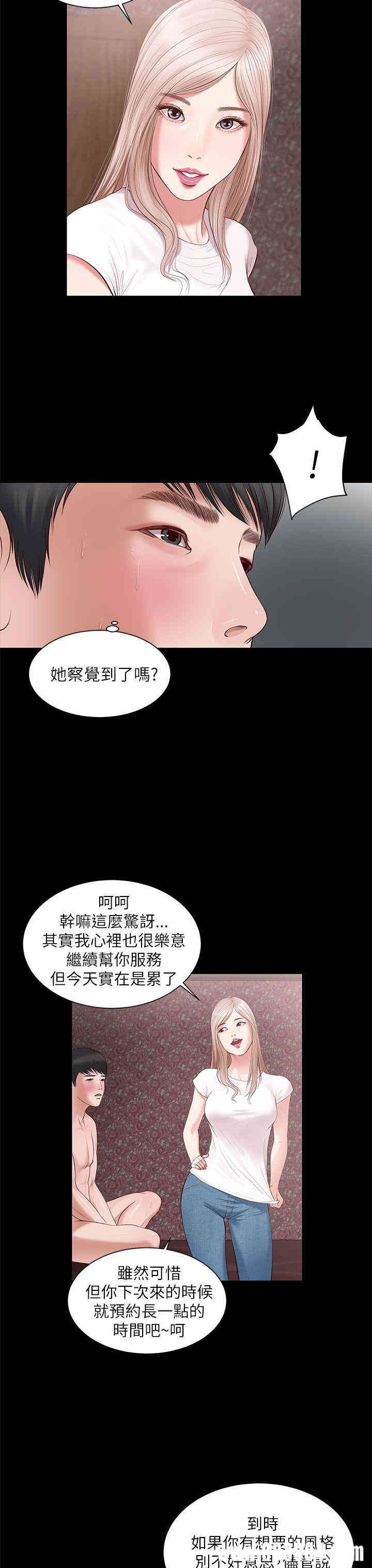 第13张