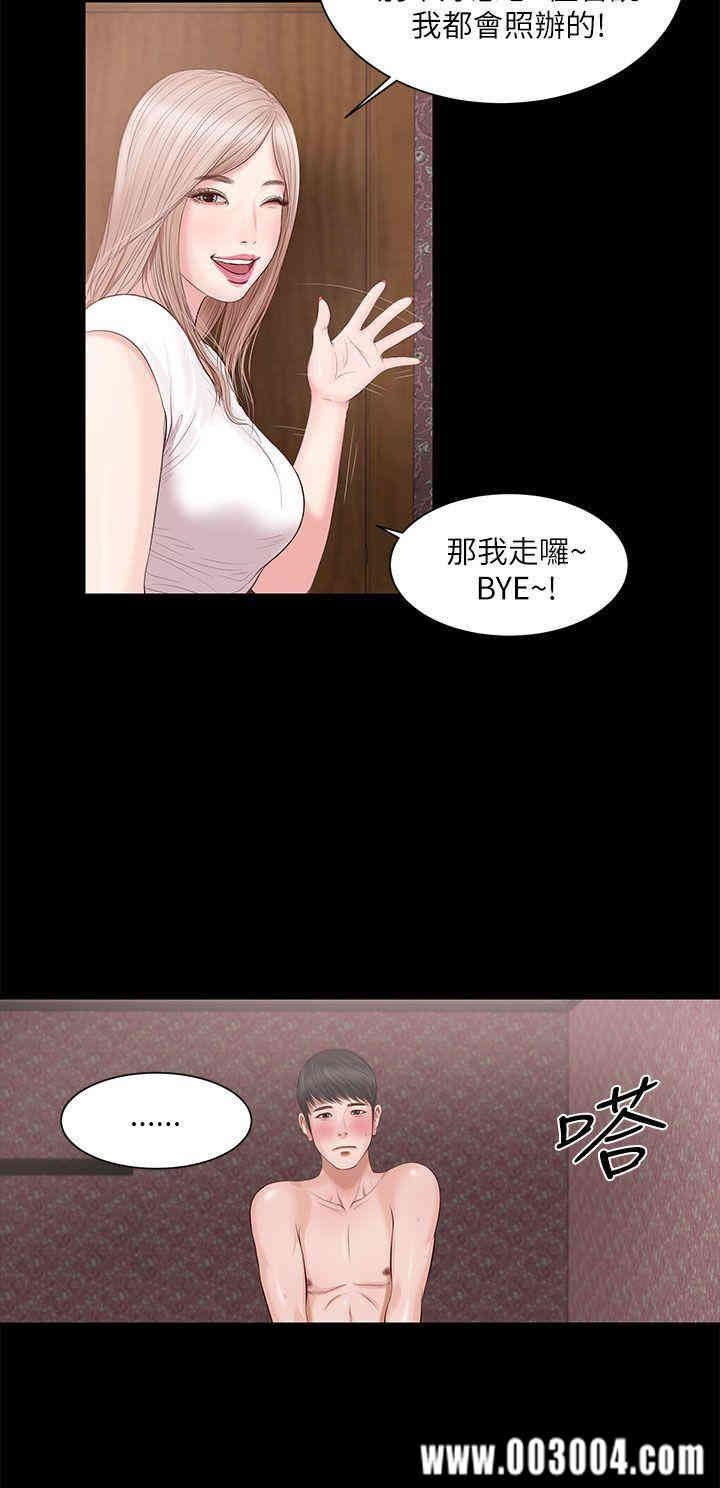 第14张