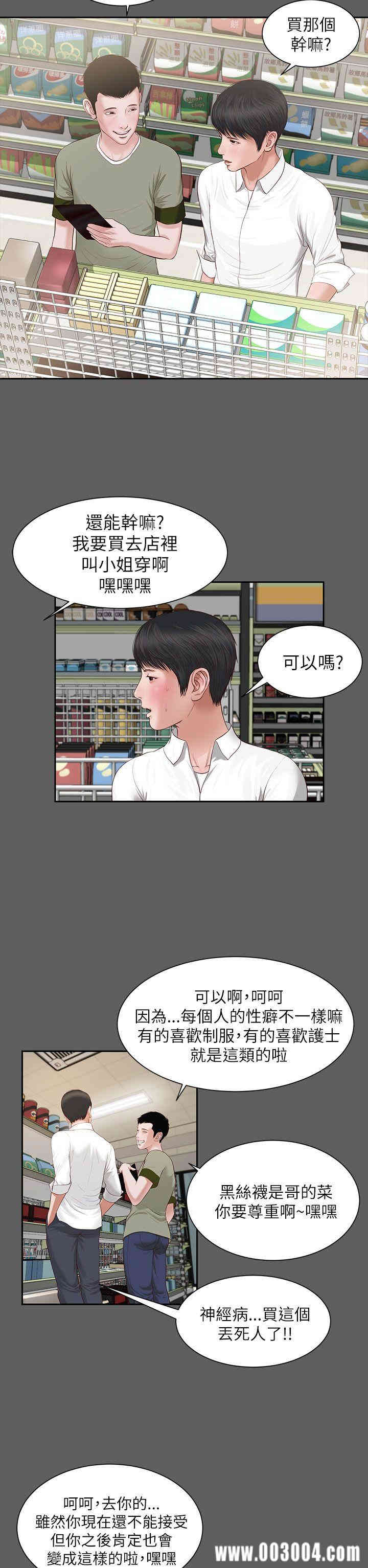 第16张