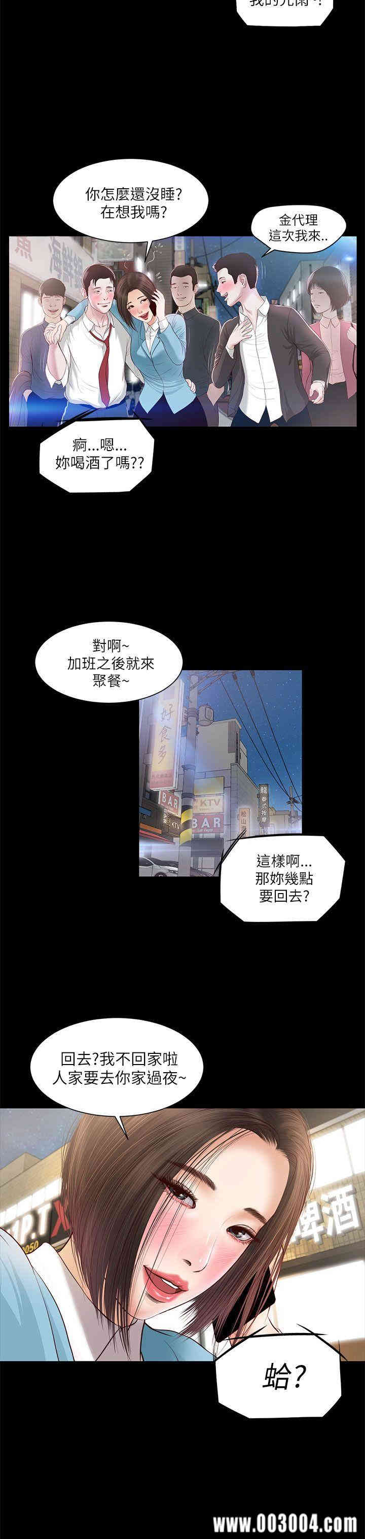 第21张