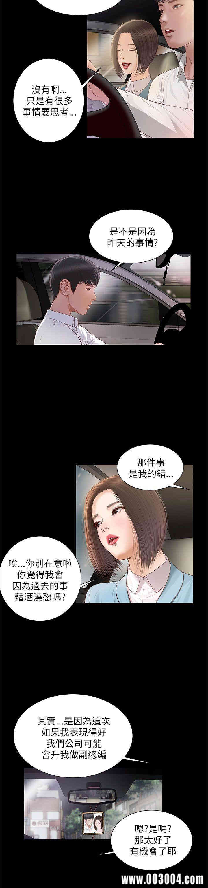 第24张