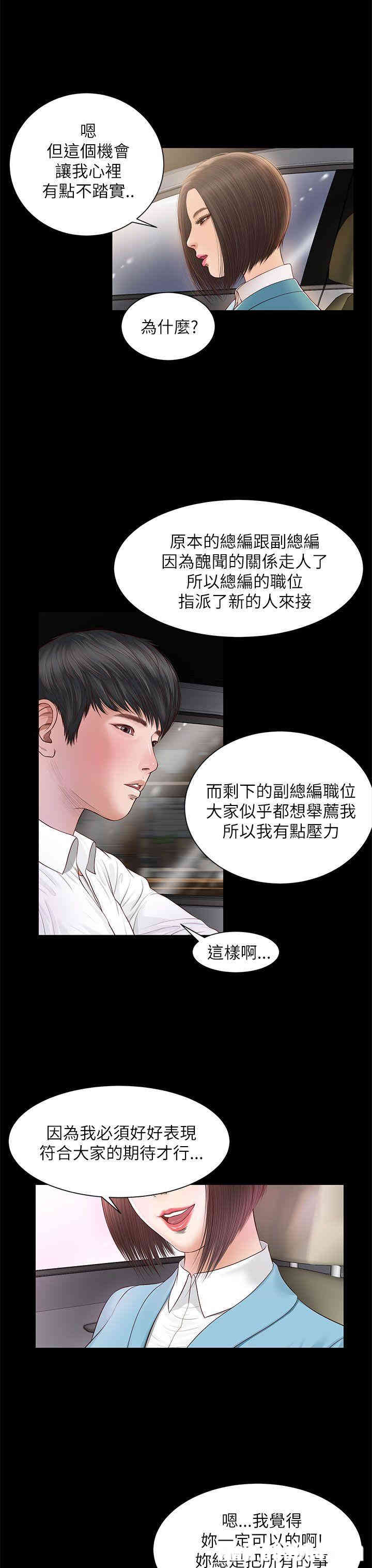 第25张