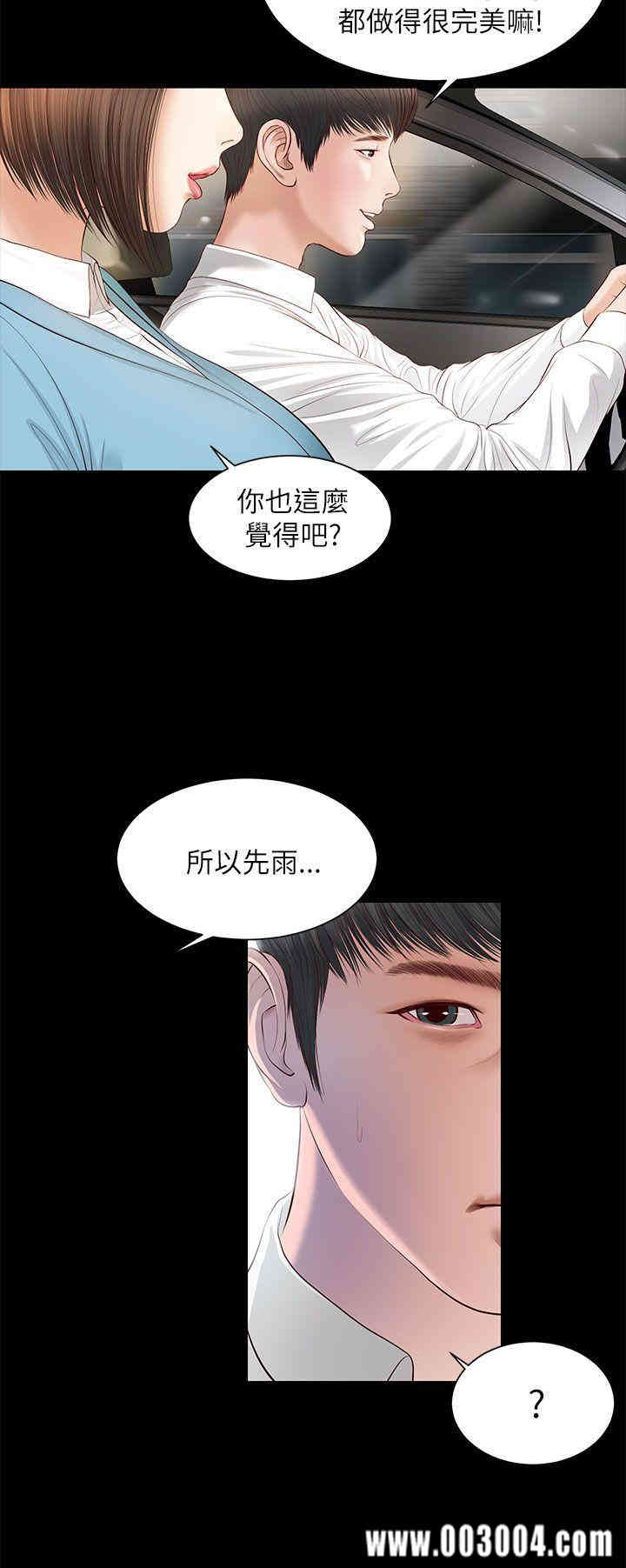 第26张