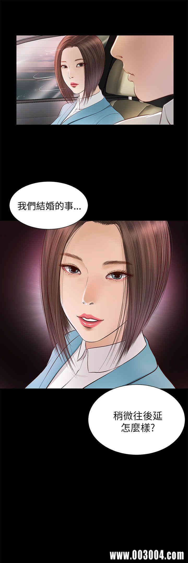 第27张