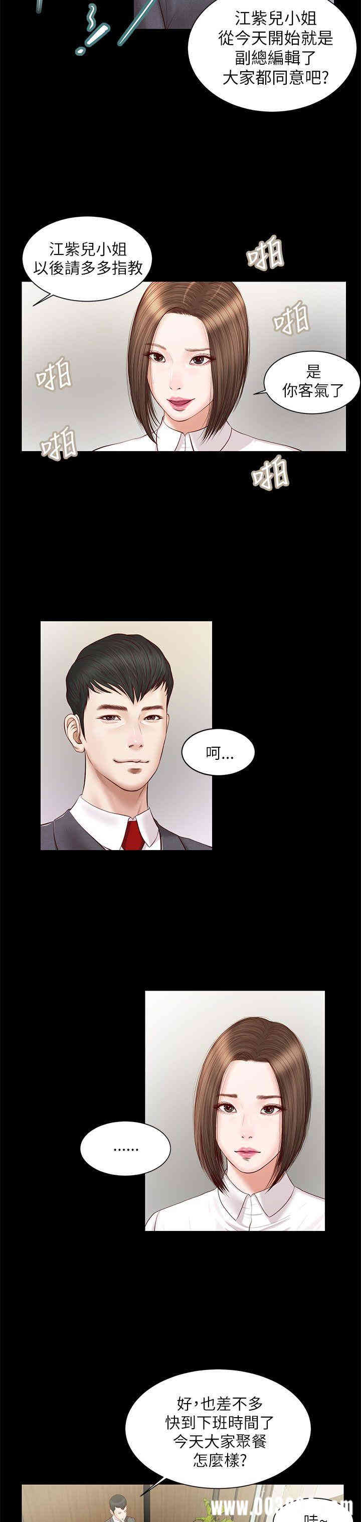 第18张