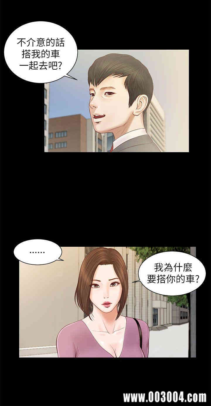 第23张