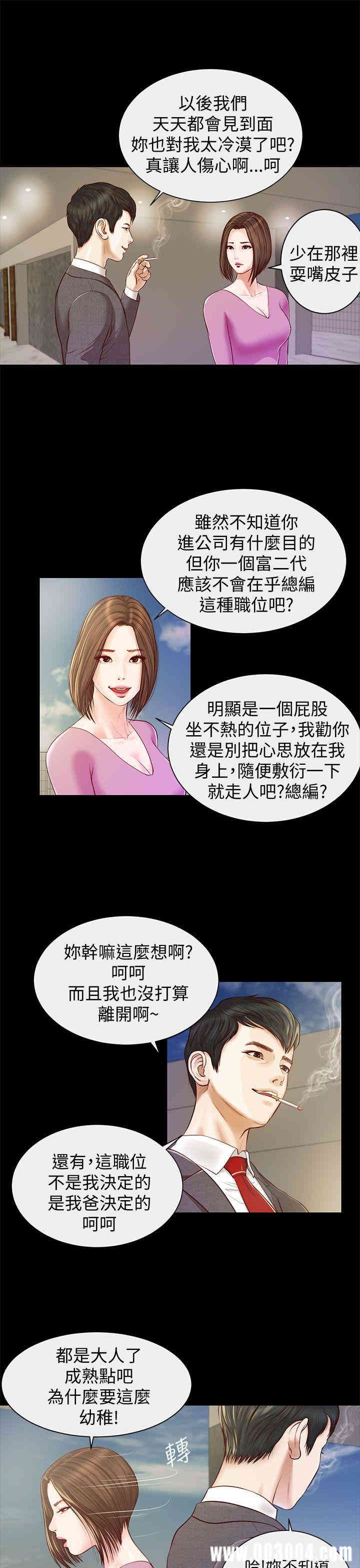 第4张