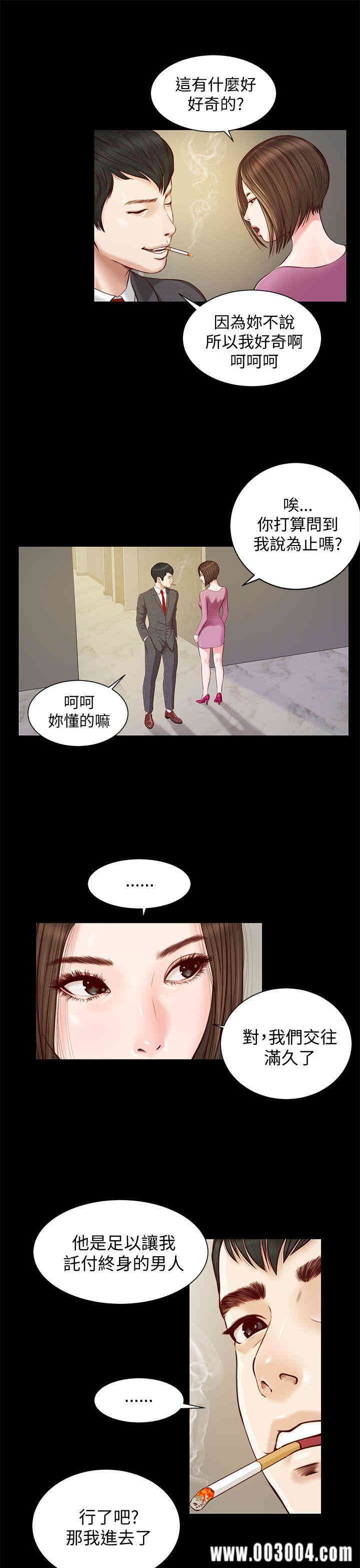 第6张