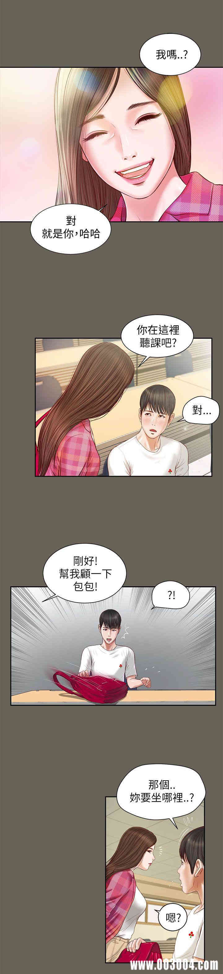 第14张