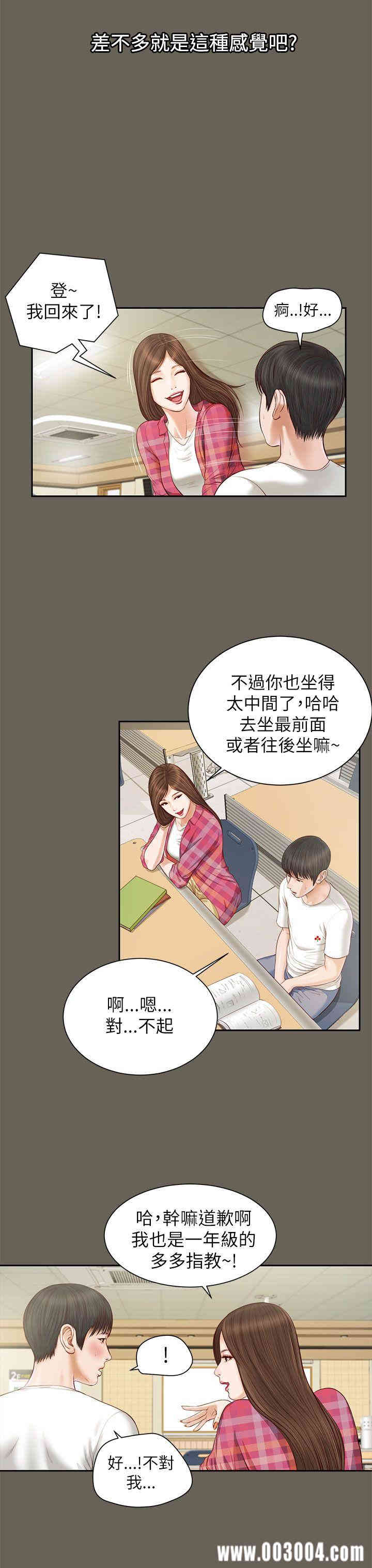 第16张