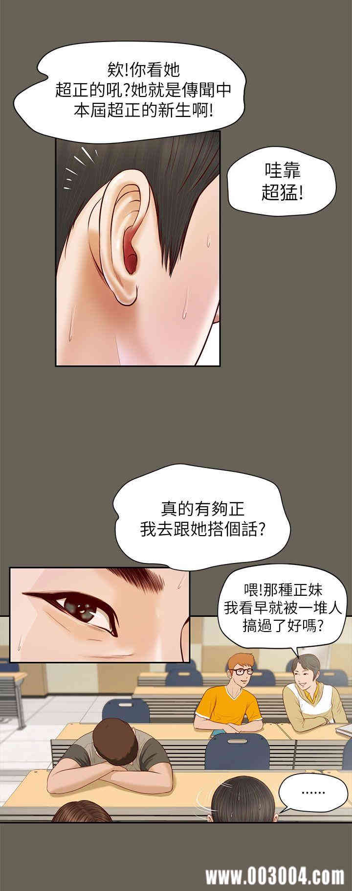 第17张