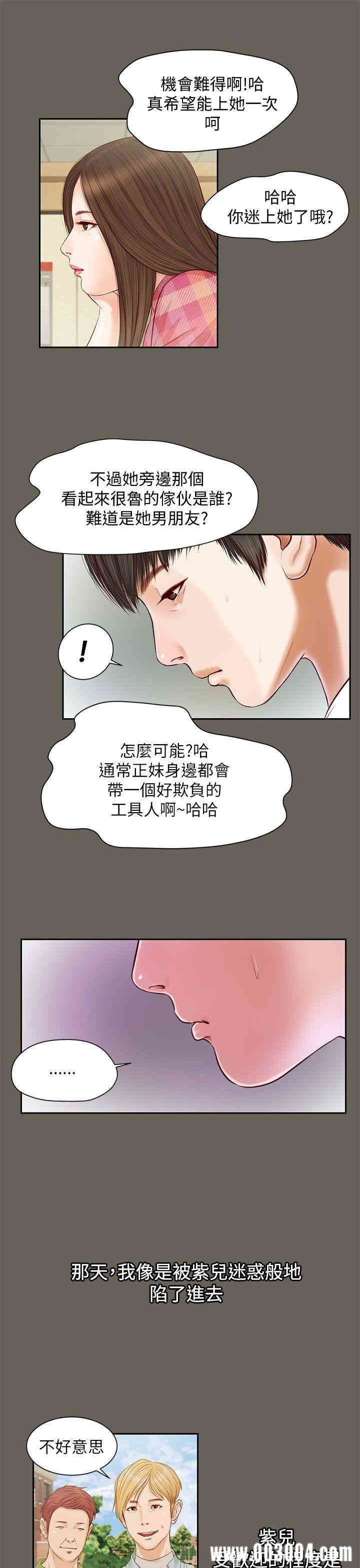 第18张