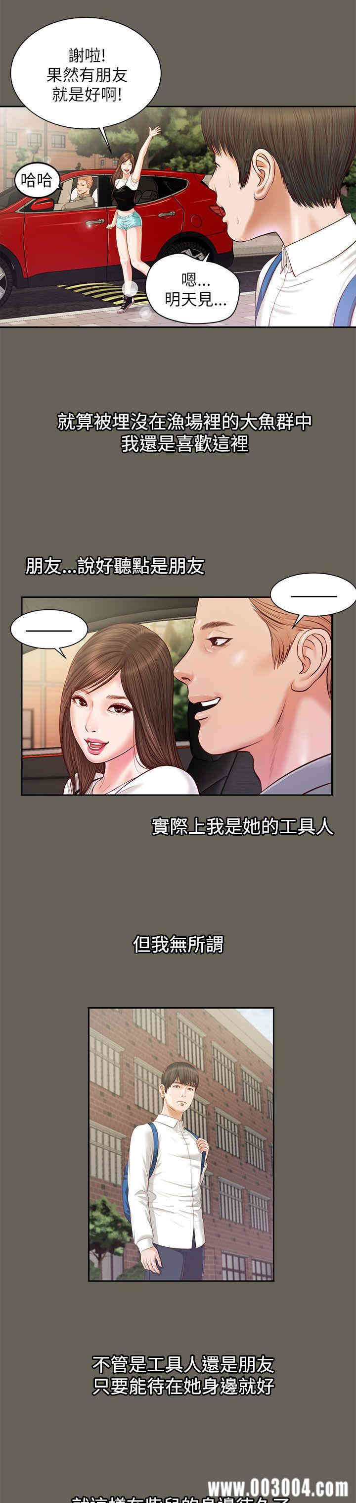 第21张