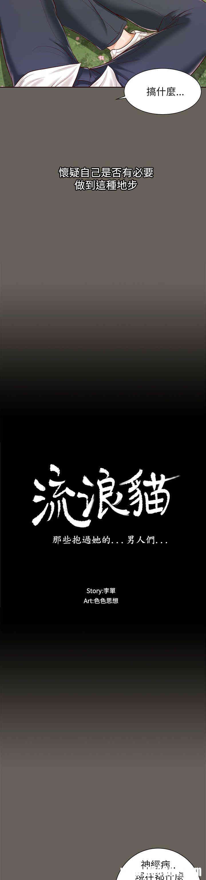 第2张