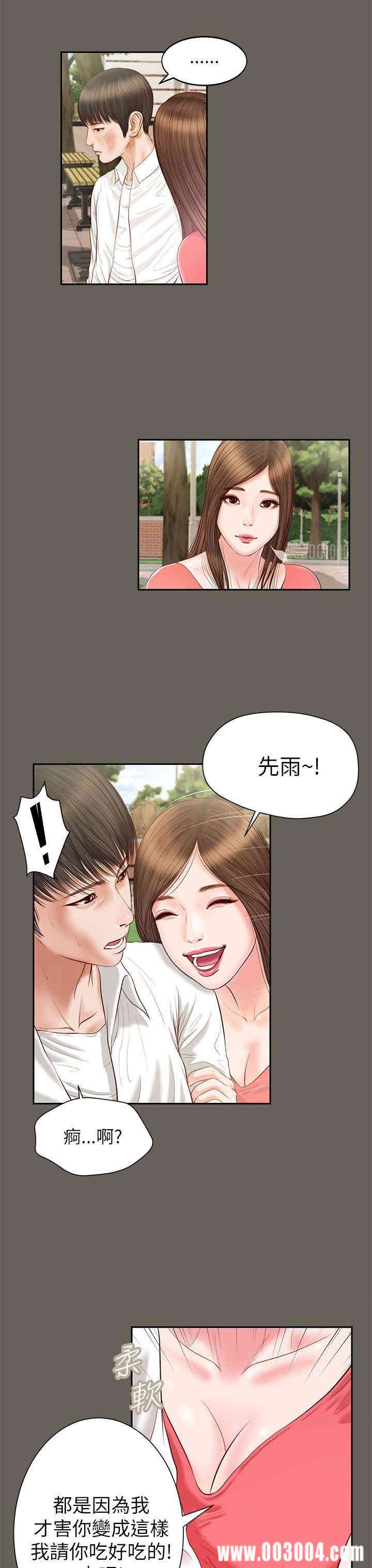 第4张