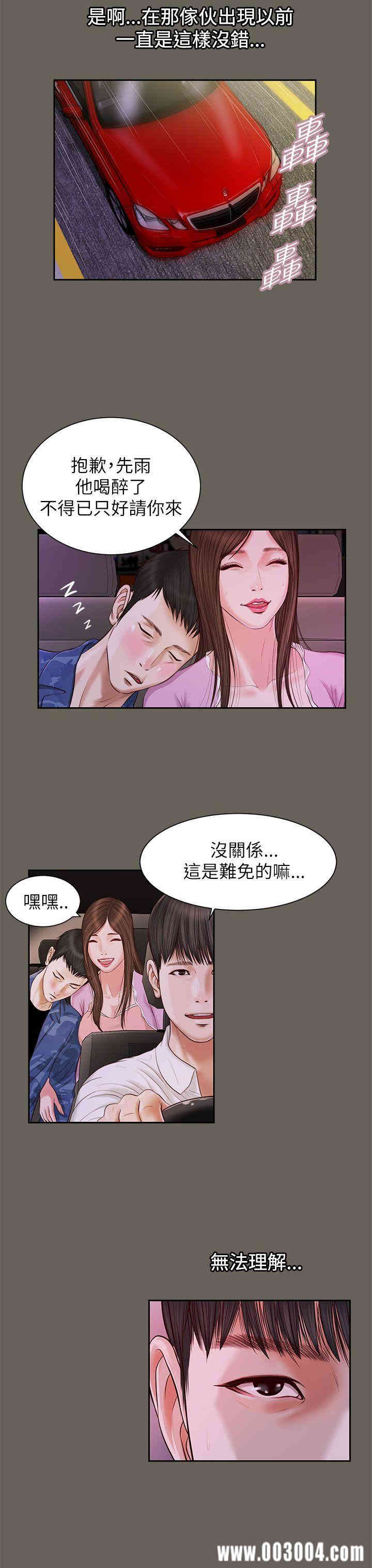 第8张