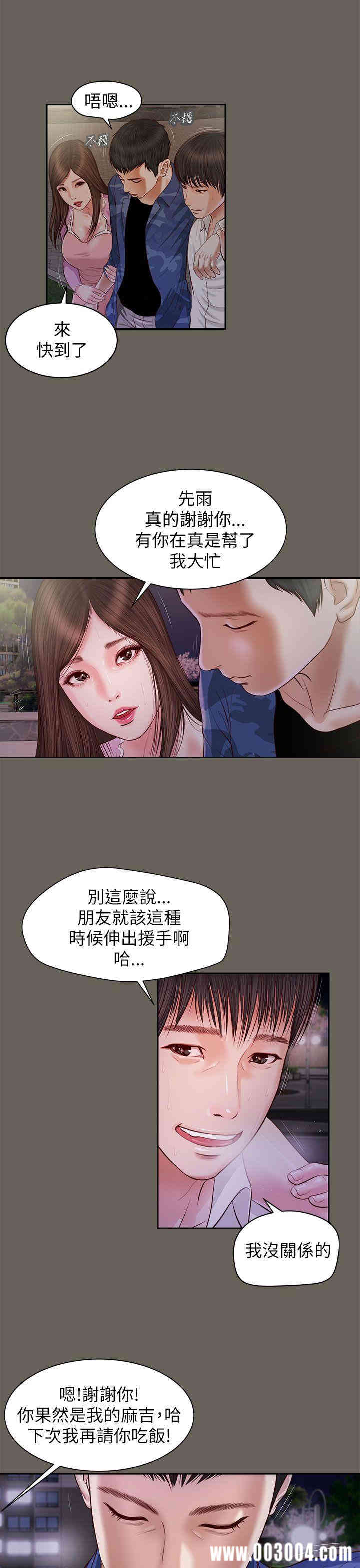 第11张