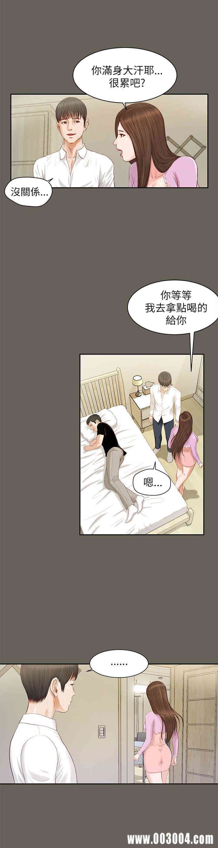 第14张