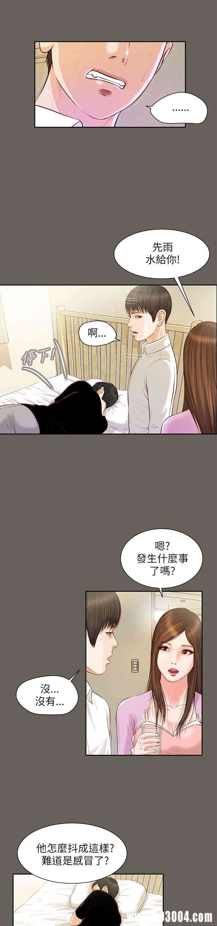 第16张