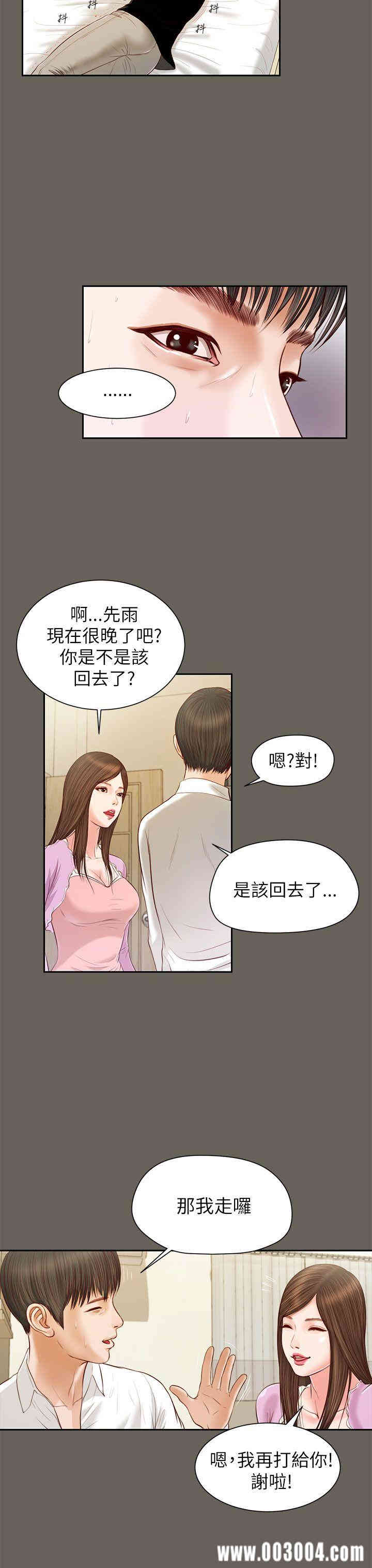 第17张